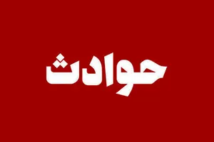 یک فوتی و ۳ مصدوم در حادثه رانندگی محور سبزوار