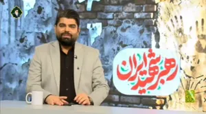 اطلاع رسانی عجیب مجری صداوسیما: نه ببخشید اشتباه شد!