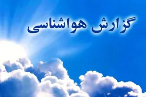 هشدار هواشناسی درباره رگبار و رعدوبرق در تهران و استان‌های شمالی