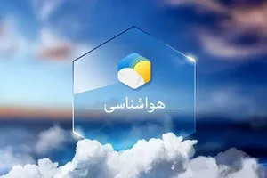 تغییرات جوی شمال کشور؛ امروز گرم‌تر، فردا خنک‌تر